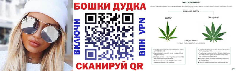 Наркота Лесной МАРИХУАНА блэк спрут ссылка КОКАИН APVP ГАШ Мефедрон