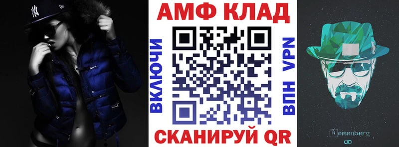 Амфетамин 97%  где найти   Лесной 