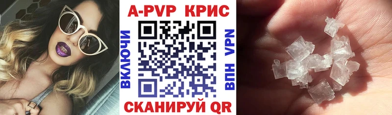 APVP СК Лесной