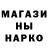 Canna-Cookies конопля Oles Bohdan
