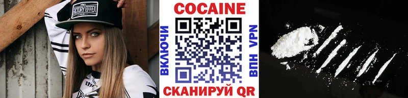 сайты даркнета формула Лесной Cocaine Эквадор