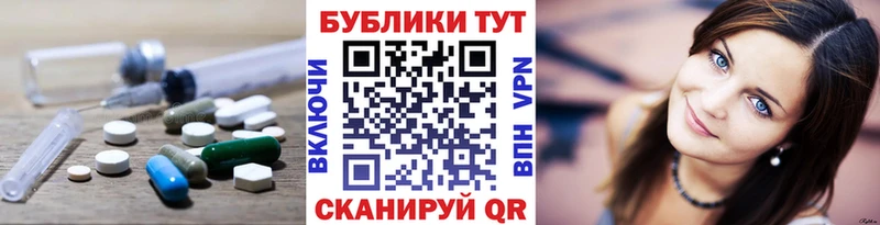 где продают наркотики  площадка Telegram  Экстази DUBAI  Лесной 
