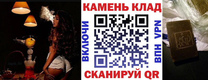 blacksprut ССЫЛКА  маркетплейс клад  ГАШИШ хэш  наркошоп  Лесной 