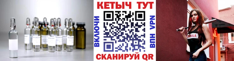 хочу   Лесной  КЕТАМИН VHQ 