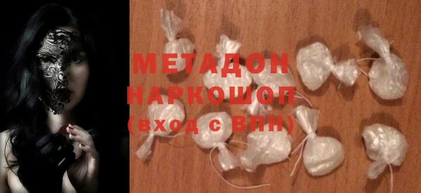 мяу мяу кристалл Алзамай