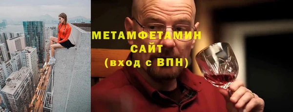 первитин Алексин