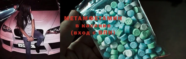 мяу мяу кристалл Алзамай