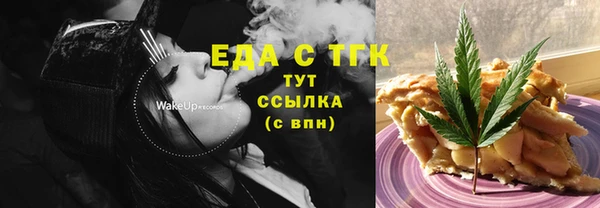 мяу мяу кристалл Алзамай