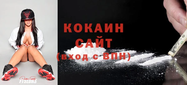 мяу мяу кристалл Алзамай