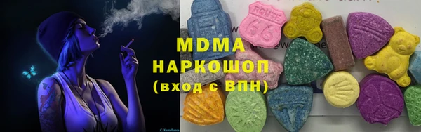 мяу мяу кристалл Алзамай