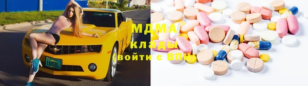мяу мяу кристалл Алзамай