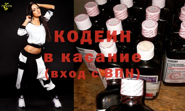 мяу мяу кристалл Алзамай