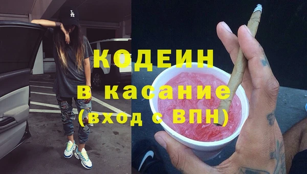экстази Няндома