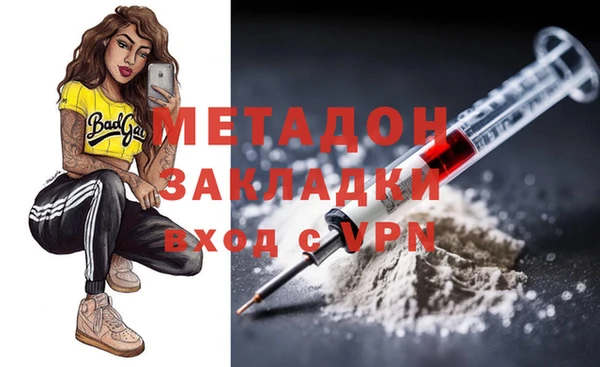 мяу мяу кристалл Алзамай