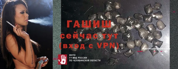 первитин Алексин
