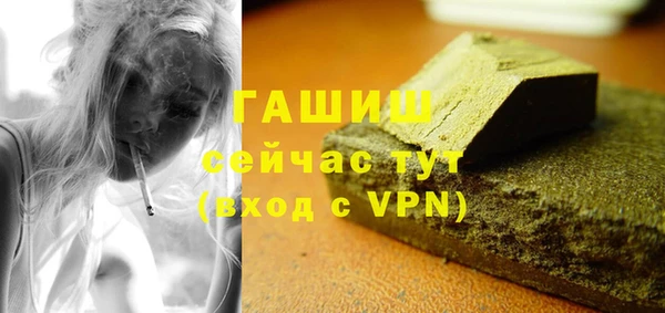 молекула духа Нягань