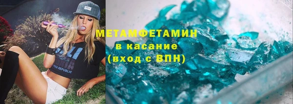 первитин Алексин