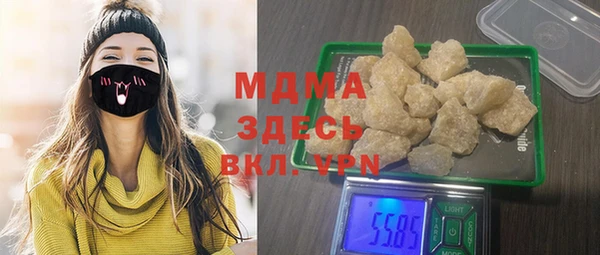 мяу мяу кристалл Алзамай