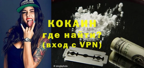 первитин Алексин