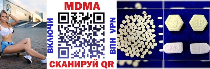 MDMA Molly  Лесной 