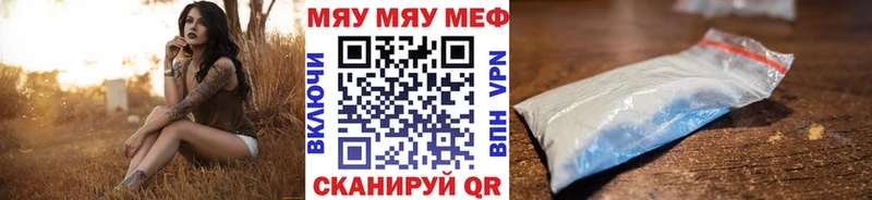 Мефедрон 4 MMC  Лесной 