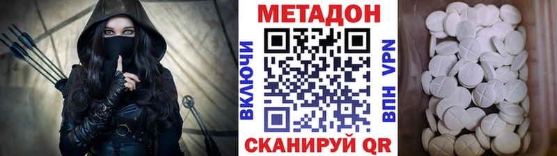 МЕТАДОН methadone  где продают   Лесной 