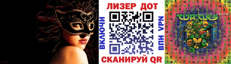 Марки 25I-NBOMe 1,8мг  закладки  Лесной 