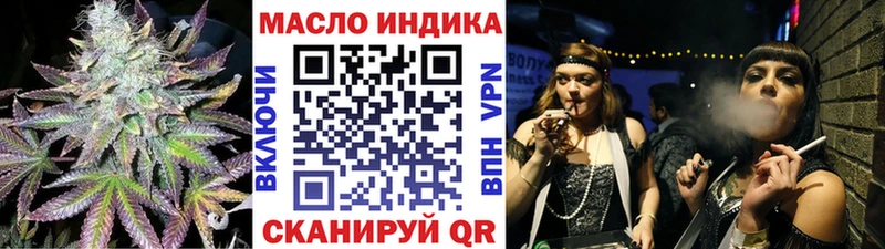 где продают наркотики  Лесной  Дистиллят ТГК жижа 